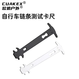 自行车装饰;修车工具;脚蹬