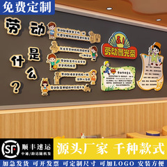 51五一劳动节主题黑板报环创幼儿园教室装饰班级文化墙面素材布置
