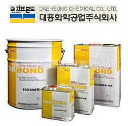 经销韩国DAEHEUNG黄胶 韩国胶水 韩国大兴胶 DH2000