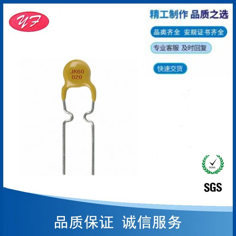 自恢复保险丝JK16-300维持电流3A电压16V特价销售