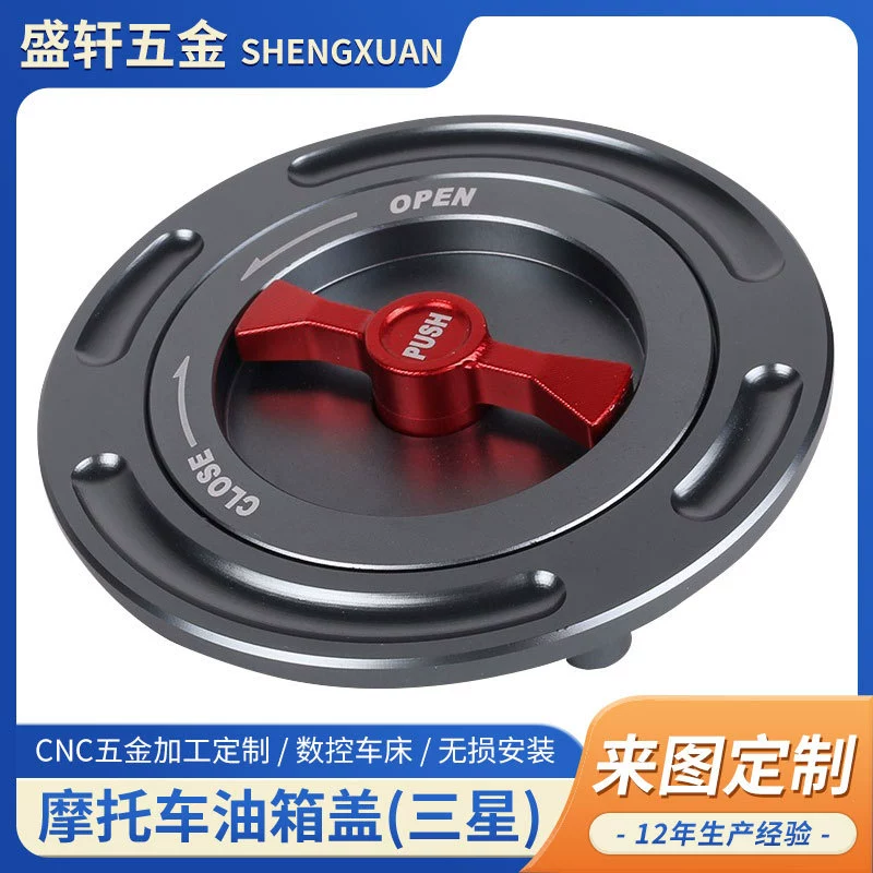 Декоративные аксессуары для топливного бака мотоциклов Jinjila, Kawasaki, Suzuki. Декоративная крышка топливного бака.