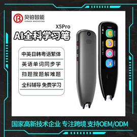 智能语音设备;其他汽车影音;录音笔