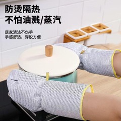 銀糸手袋の皿洗いは油をつけない鋼線の皿洗い雑巾台所清潔防油防水厚さ断熱卸売り