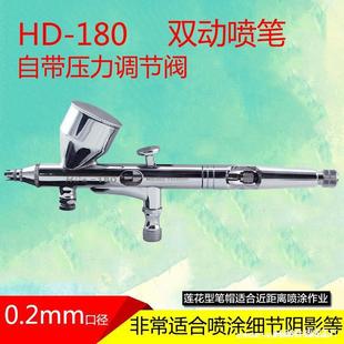 Hd-180 Dual-Action Airbrush Coloring Paint Air Pump Set 130 Mini Airbrush for Art and Gundam Model Painting