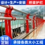 景观市政工程人行道护栏
