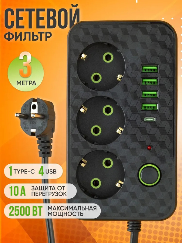 ロシア貿易輸出ヨーロッパスタイル 2/3/5/8 ポジション EU ソケット USB および Type-C 電源タップ付き|undefined