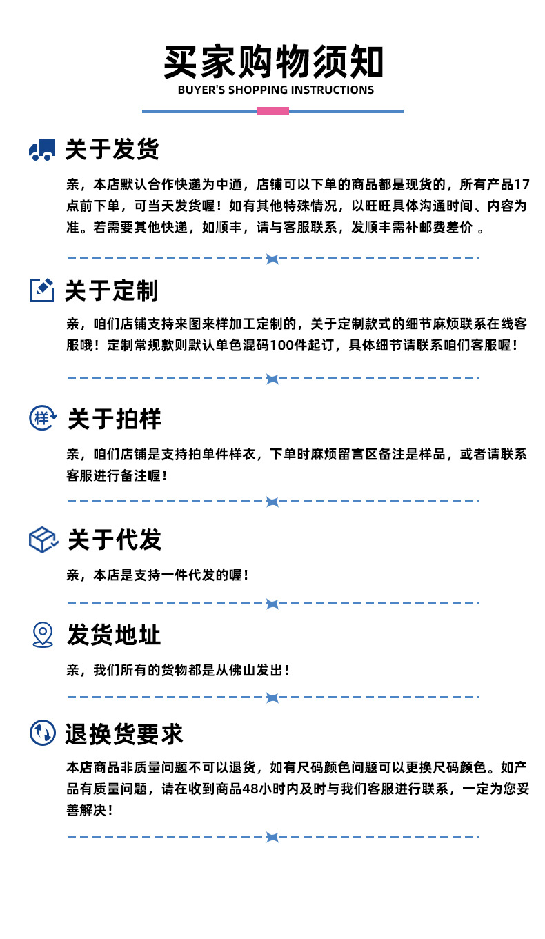 工厂实力-深圳店_08