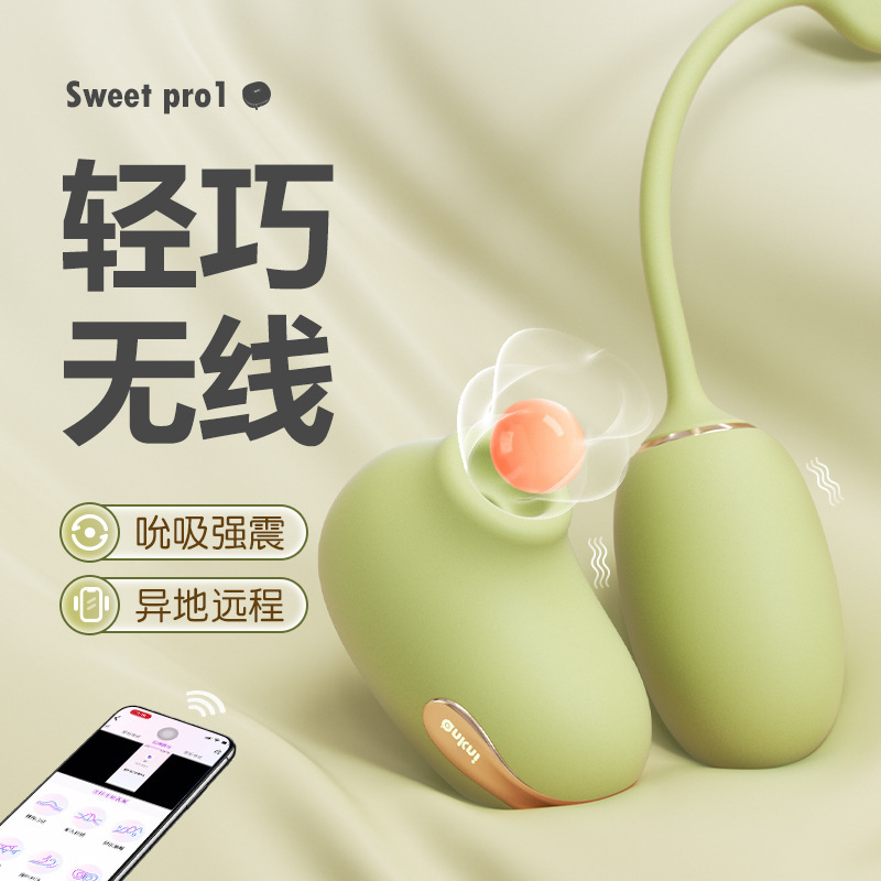 Qingti Moonlight AiplaySweetPro huevo salto femenino aparato de masturbación para adultos artículos sexuales vibración
