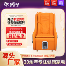 源头工厂 沙发款艾熏椅 靠背加热坐熏理疗 家用美容院设备 艾熏椅