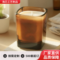 跨境方形玻璃杯香薰蜡烛创意家用大豆蜡香氛蜡烛摆件节日伴手礼品