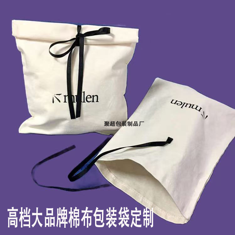 高级感品牌包包收纳袋女服装棉布抽绳信封袋裤子包装礼品袋定 制