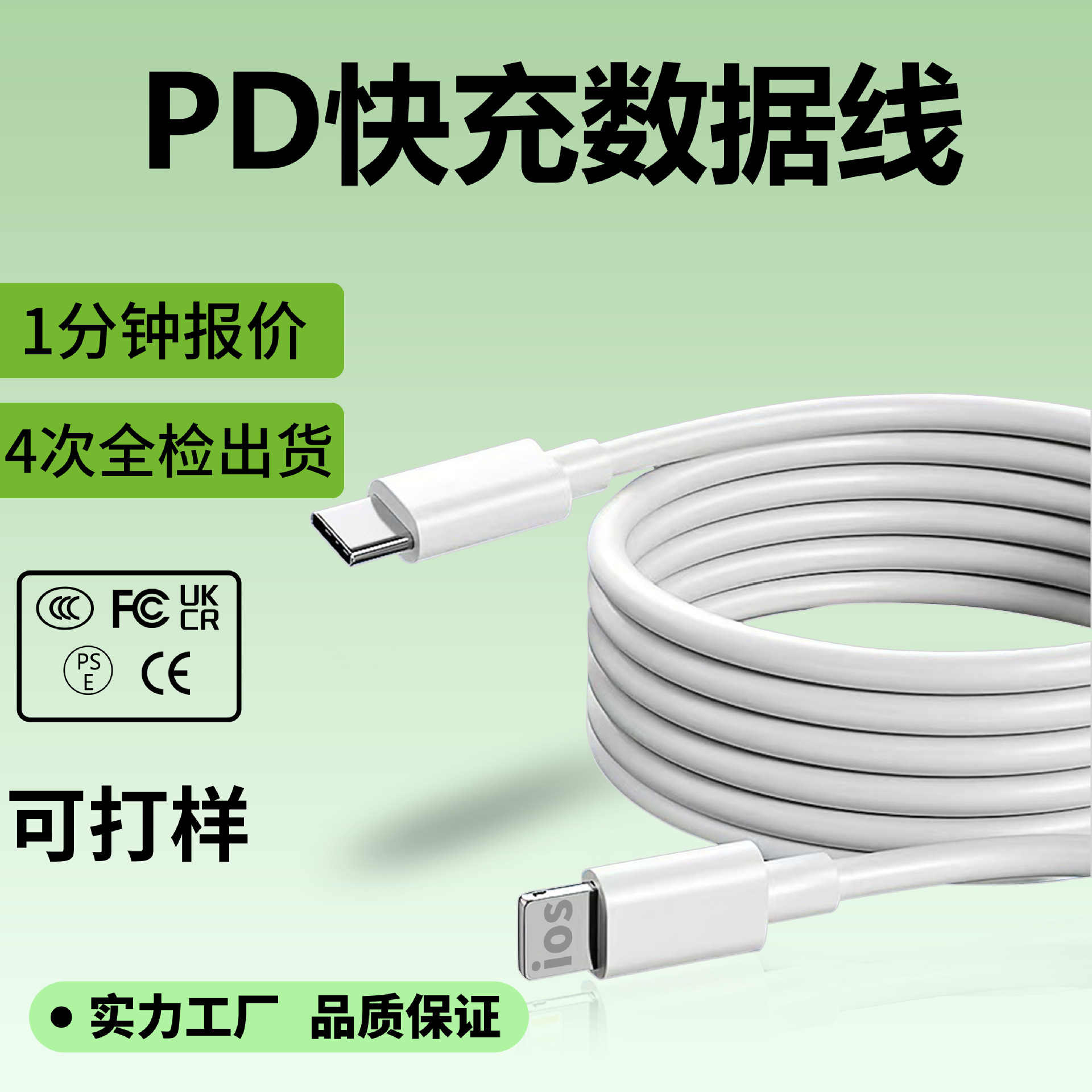 PD doble puerto C cable de datos de carga rápida para iPhone Apple 15 cable de datos original tipo-c cable de carga de teléfono móvil