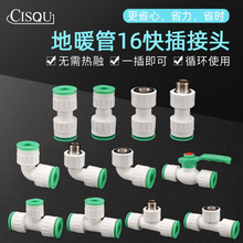 1216̫����X�ܹܿ����^4�փ���z��ͨ���^ֱ���y�T�������^