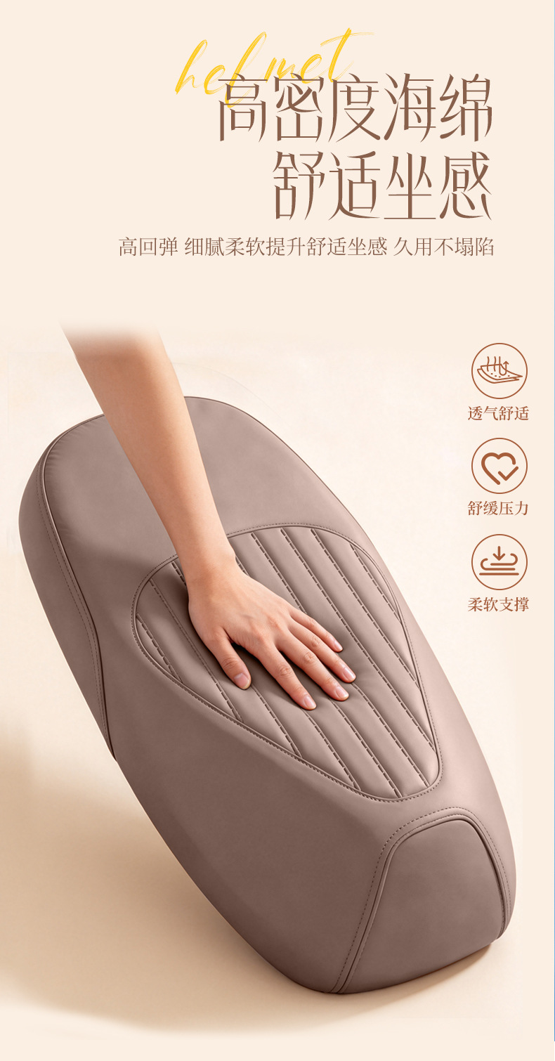 Electric Vehicle Leather Seat Cover Waterproof and Rainproof Motorcycle Seat Cover Seat Protection Cover Electric Bike Seat Cover Thickened Version