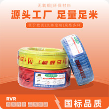 ����BVR�~о늾� BVR 2.5ƽ�����b���� �ιɶ�оܛ���S�����l