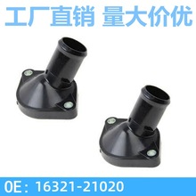 16321-21020 �������������÷��� ���������羳����