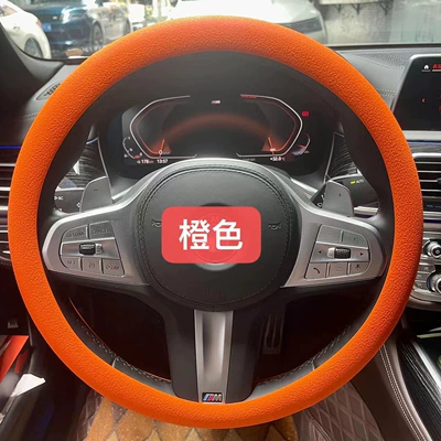 Steering wheel cover universal four-season thin men's and - orange-38cm