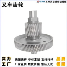 优惠供应叉车齿轮 工艺插齿碳钢齿轮轴 斜齿轮轴磨齿齿轮品质优良