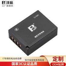 沣标np-W126S电池适用富士XT30 XT2 XT3  X100V微单XS10相机电池