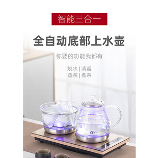 Automatic Bottom Water Tea Boiler Kettle Household Glass Thermal Insulation Smart Tea Pot Tea Making Hot Water Boiler