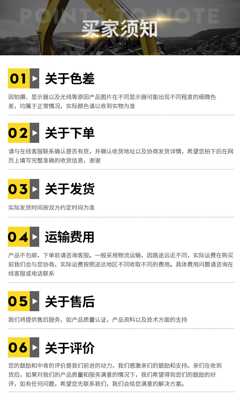 详情_09