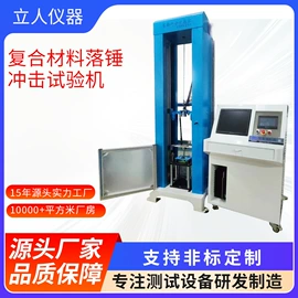 其他试验机;其他自动化;其他仪器仪表