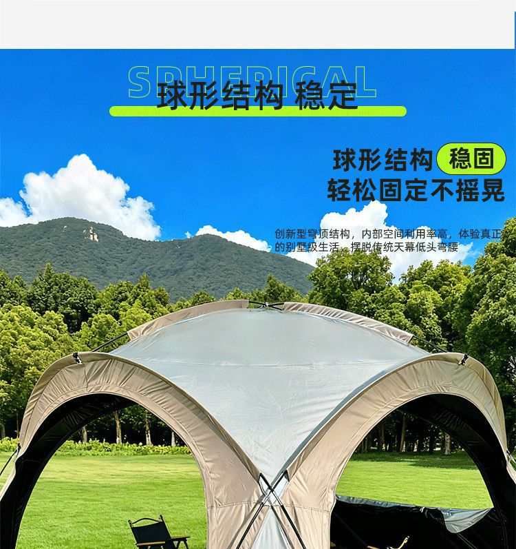Outdoor vinyl dome canopy camping tent, insect-proof, rain-proof, sun-proof, Mongolian yurt tent