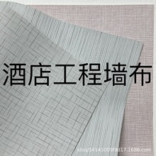 �Ƶ��e�^����pvc���� 2.8�׸�PVC���̟o�p����������ȼ98ϵ��