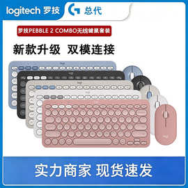 Logitech/罗技MK470无线键鼠套装 升级款PEBBLE 2 COMBO键鼠套件