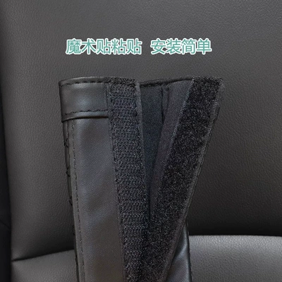 Pair of Interior Shoulder Cover — Seat belt shoulder pad