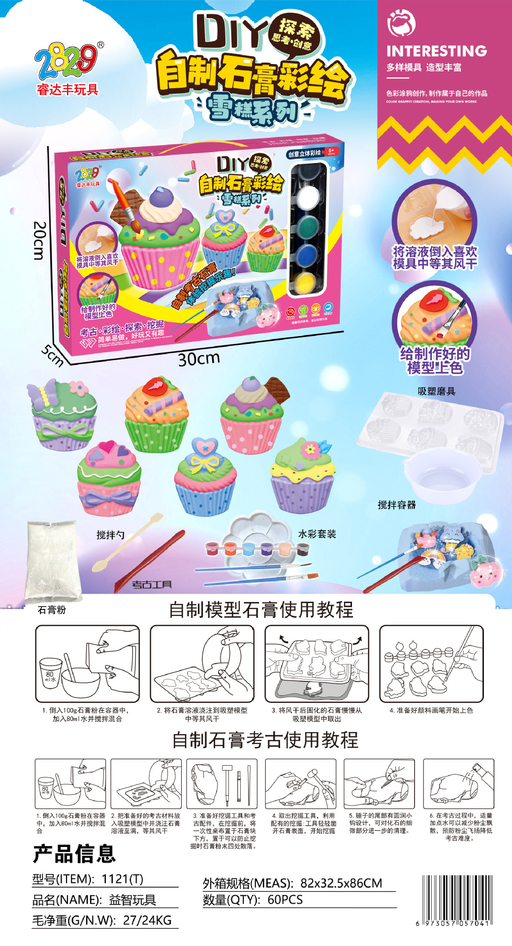 微信图片_20221121145029