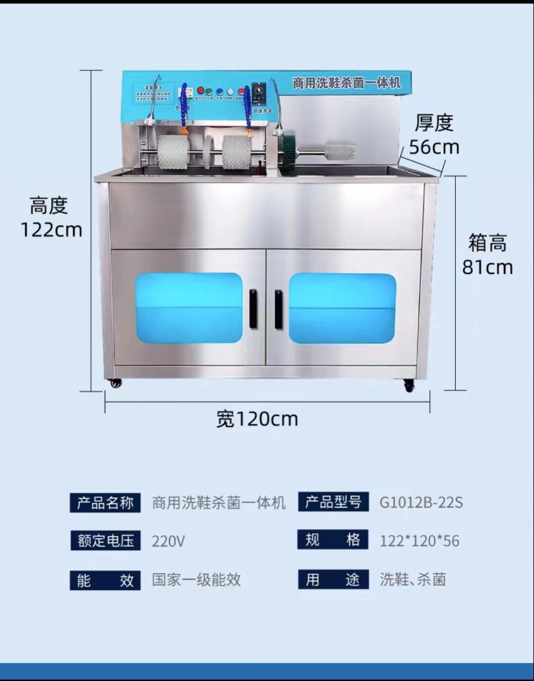 신발세척, 살균, 가열모델(업그레이드된 모터, 업그레이드된 브러시 LED 조명, 외부 물구멍 헤드)