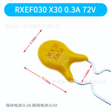 ֱ���Իָ�����˿  �Իָ�����˿ RXEF030 72v 60v 0.3A