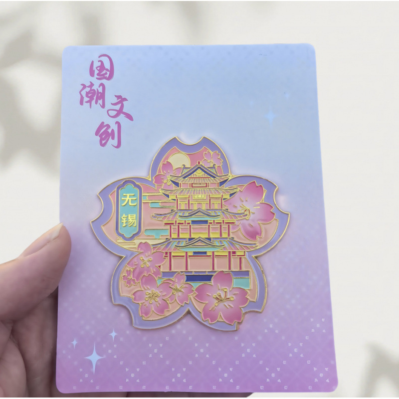無錫木製冷蔵庫マグネット人気観光都市国民的トレンド文化創造記念品木製三層接着剤冷蔵庫マグネット|undefined