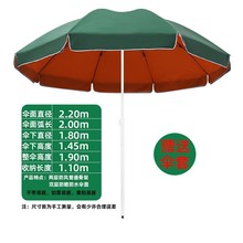 太阳伞大型户外摆摊专用雨伞遮阳伞做生意的防晒大伞庭院伞伞