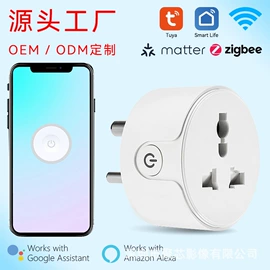 WIFI智能插座;智能开关;宠物智能喂养