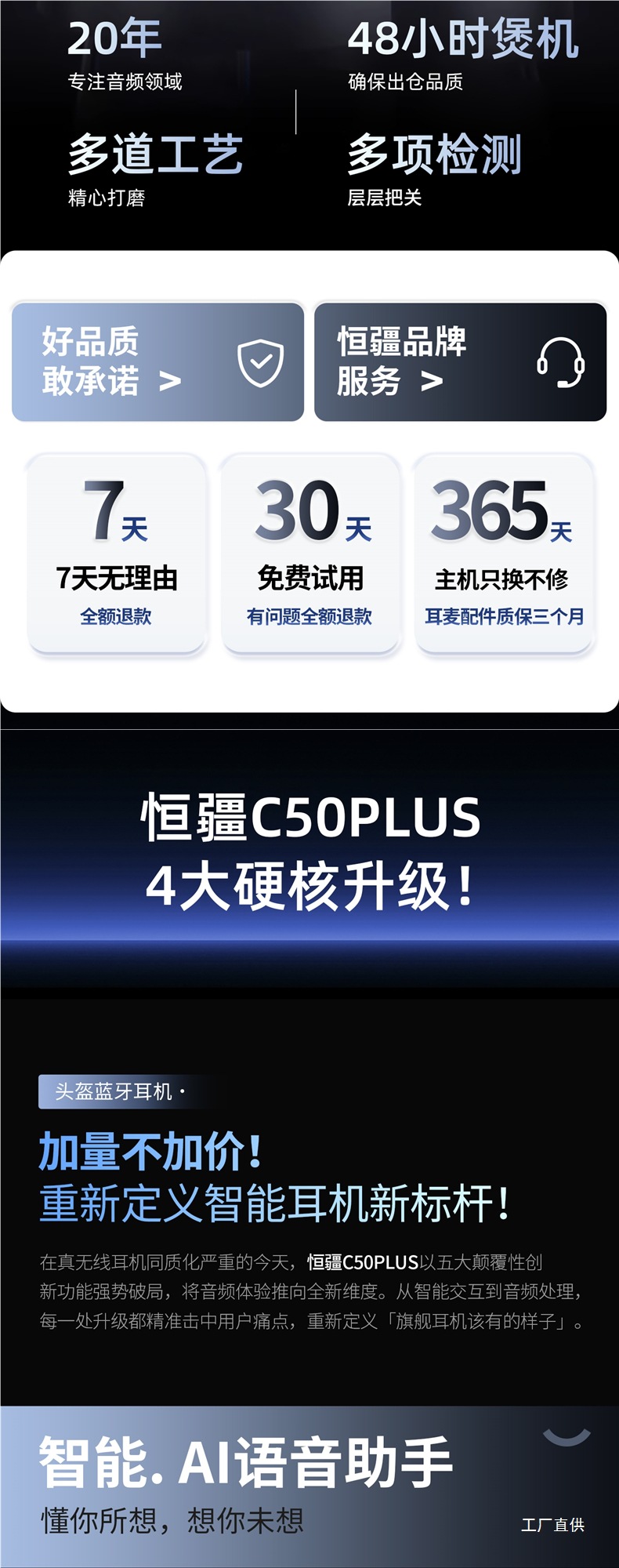 Hengjiang-C50 Heavy Bass Motorcycle Helmet Bluetooth Headset Waterproof Noise Reduction Mixing Mesh Multi-Person Intercom Dedicated