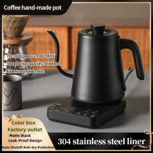 Hand-made Coffee Pot Smart Household Kettle Long Mouth Tea Cafe Pot Electric Kettle Multi-stage Water-boiling Cross-border Coffee Pot