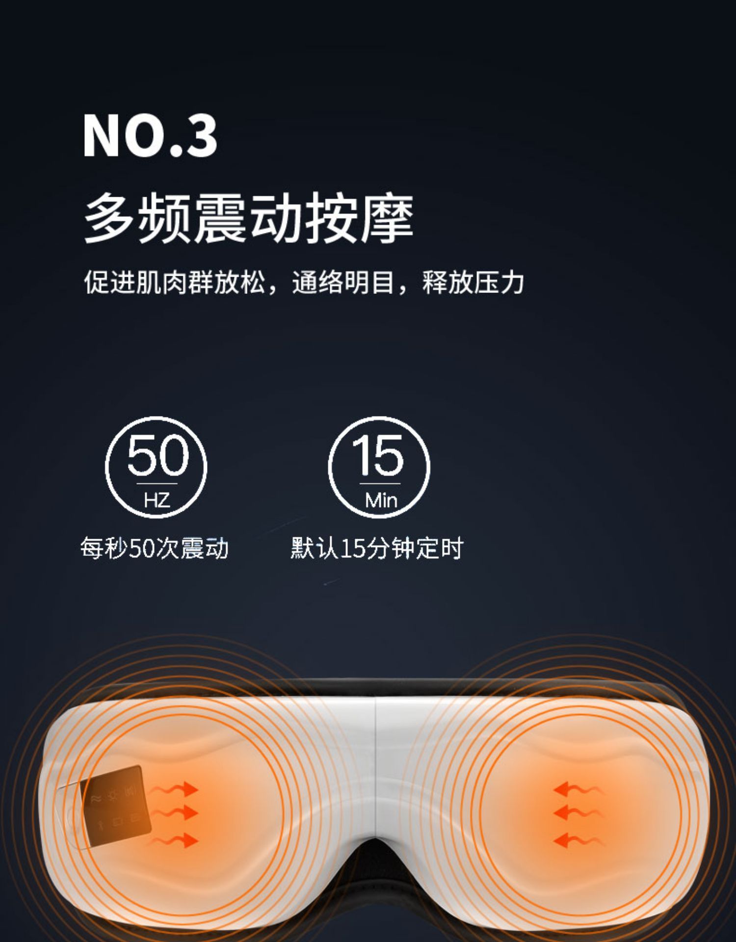 英文护眼仪蓝牙眼部按摩器气压眼部按摩仪音乐眼睛按摩仪可调温度-阿里巴巴