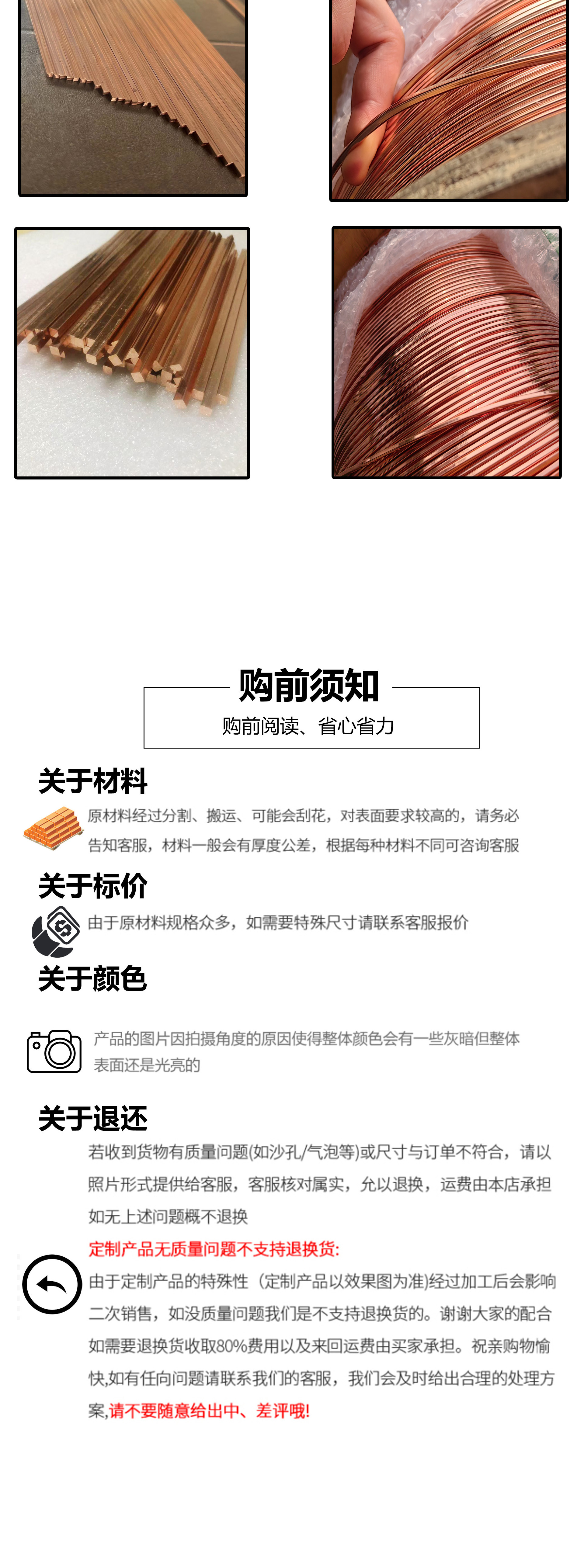 紫铜方棒链接图4