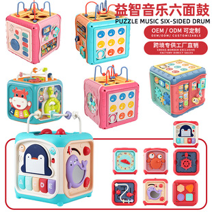 Cross-border children's hand drum hexahedron educational toys multi-functional baby early education Music Learning House wholesale