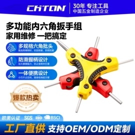 机修组合工具;手动螺丝套装;家用组合工具