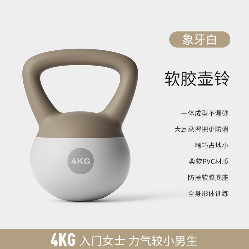 软壶铃女士健身家用提壶哑铃练臀翘臀神器材男士专业摇摆深蹲6kg|undefined