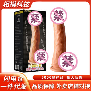 ���dŮ�ù��z���ӓu�[����ꖾ߳�尴Ħ������Ů����ο��Ʒ 20/��
