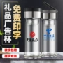 便携双层定制带盖水杯