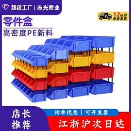 塑胶托盘;塑料箱;零件盒