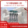 办公楼工程成本智能电地暖