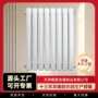 二柱柱式集中供暖暖气片
