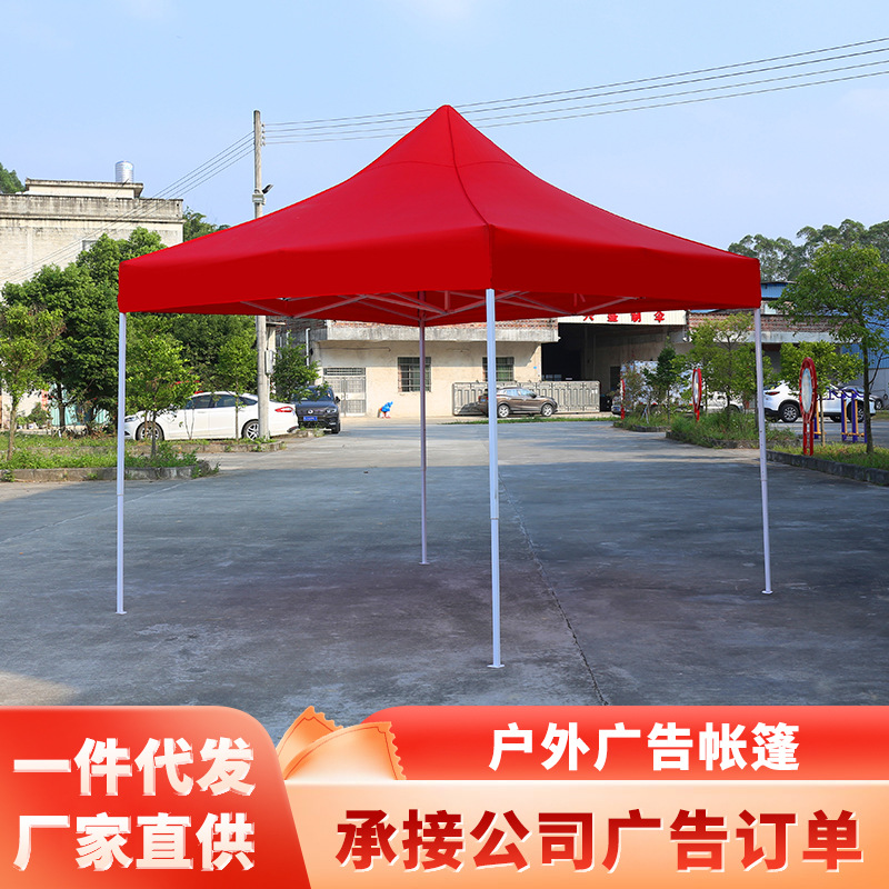 Travel tent