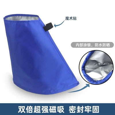 car charging gun rain cover | Car clothing - special-supply-for-export-with-test-report-strong-magnetism-pure-blue-silver-coated-waterproof-sunscreen-base